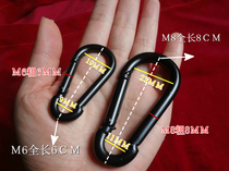 M6 Black chain live buckle Spring buckle Black carabiner Black rock climbing quick hook buckle Safety buckle