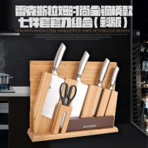 German bauformat Knife Set Household Knife Kitchen Supplies Kitchen Supplies Cutting Board Kitchen Knife Set Full Set Knife