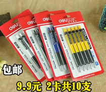 10 sets of Del Stationery 6509 Ballpoint Pen Blue Oil Pen Press Ballpoint Pen Blue Oil Pen Press Ballpoint Pen Office Supplies Wholesale