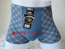 4 Middle Boro Wolves Mens Bamboo Charcoal Fiber Antibacterial High Bomb Printed Small Angle Flat Feet Underpants