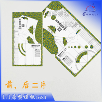 Jun painted Xiangshan Cao Hui Clothing plate making proofing ruler 1:1 prototype plate ruler with sleeve ruler Drawing code ruler set