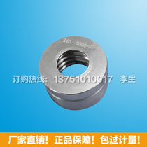 E40 lamp cap gauge) E40 lamp cap gauge) 7006-27-7