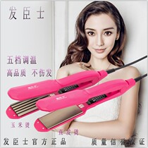 Ceramic electric splint hair straightener does not hurt hair corn silk splint corn ironing board straight plate clip hair straightening plate wave