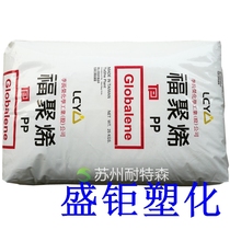 Supply PP polypropylene Li Changrong Chemical (Fu Ju) pt181 high rigidity PP plastic raw materials