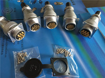 Aviation plug socket TP28 PLS28-2 core 3 core 4 core 5 core 6 core 7 Core 8 core 10 core-26 core gold plated