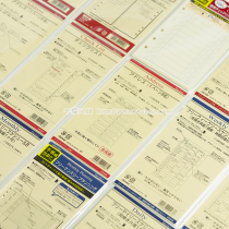 Japan Davinci Davinci Refill Bible A6 Holy Book 6-hole inner core Schedule plan Bachuan Paper