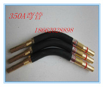 Carbon Dioxide welding machine welding gun head elbow gooseneck 200A 350A 500A gas shielded welding gun accessories
