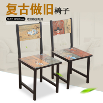 European style retro old personality wrought iron dining table and chair American dining chair hotel leisure chair backrest chair