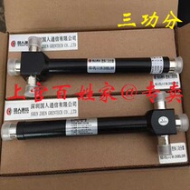 wifi three power splitter mobile phone signal amplification Distribution 1 point 3 cavity power splitter one point three four 800-2500m