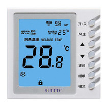 Original Xinyuan SUITTC timing central air conditioning fan coil thermostat three-speed switch