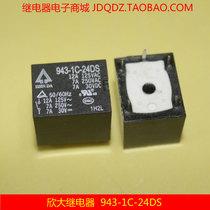 Taiwan Xinda Relay 943-1c-24ds original