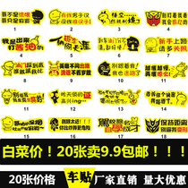 Motorcycle sticker personality car film pedal electric car tortoise car decals ghost fire ghost claw body modification accessories