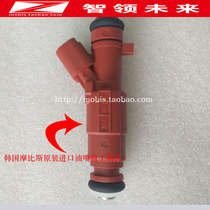Kia smart run k5NU engine 12-hole fuel injector imported from Korea Modern cable eight ix35 new Jiale fuel injector