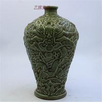 Qing imitation Longquan carved dragon pattern plum bottle antique antique antique antique antique porcelain retro ornaments vase