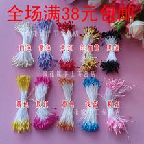 Crown reputation silk mesh flower material crystal flower paper flower small pearl flower heart small pearl flower Flower Flower Heart small pearl flower Flower Flower core