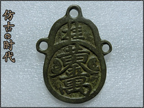 Antique Bronze Handicrafts (Golden Wanwang Zucai Jinbao 2495) Appreciation Play