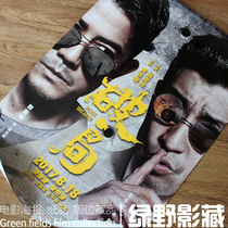 Breaking Bureau Movie Poster Cinema Theaters Full Opening Movie Publicity Light Box Posters