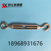 Clothes accessories 304 stainless steel open body flower basket screw wire rope chain tensioner tension wire rope pull buckle 6mm