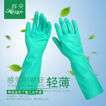 Huian nitrile chemical resistance Acid and alkali resistance Oil resistance Non-slip labor protection rubber Laundry industry anti-corrosion chemical experimental gloves