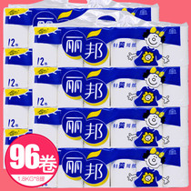 Libang toilet paper 8 sets a total of 96 rolls of household coreless roll paper medium and long roll of raw pulp maternal and infant paper office paper