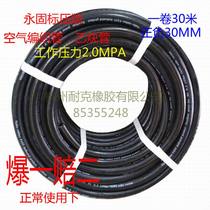 High pressure braided pipe air pipe nitrogen pipe argon gas pipe high pressure rubber hose 81013MM