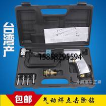 Pneumatic washing point plate gold spot welding drill body spot welding removal drill pneumatic spot welding drill pneumatic tools 6 5 8mm