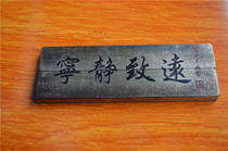 Vin House Four Treasure Calligraphy Supplies Antique Ink Cartridges 171115077 Pure Bronze Town Ruler Fine Practical