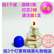 New 25ML mini portable direct sales product demonstration glass alcohol lamp thickened tea experimental equipment