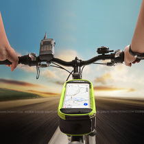 Outdoor mountain bike riding backpack Car front package Beam package Upper tube package Navigation touch screen mobile phone