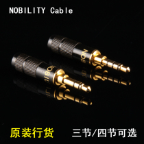 Wire Zun 3 5mm gold-plated stereo headphone plug 3 5 welded audio head three sections four sections
