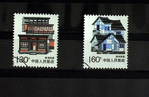 Ordinary stamp Letter Pin Pupvoted Pump 25 Residential Residence Cover Ticket (pure cover pin seal wash ticket)
