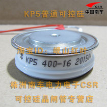 Zhuzhou South Vehicle CSR TEG KP5 Silicon Controlled Thyristor Good Quality Quality Assurance