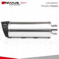 Austria RMEUS motorcycle-KTM Duke 390 stainless steel tail section exhaust pipe RSC series