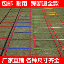 Football training soft ladder jumping ladder agile ladder training rope ladder training ladder jumping