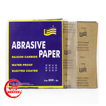 Huizhou flag brand water grinding sandpaper automobile industry water sand leather graying board use