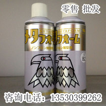 Japan Eagle brand composite material super dry release agent BS BZ original