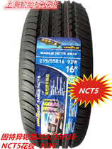 Goodyear tire 215 55R16 NCT5 93W matching tire Brand new tire
