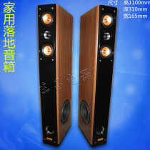 Passive fever hifi speaker home theater floor speaker home landing speaker hifi speaker