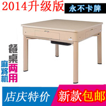 National Professional Quality Shanghai Mahjong Machine New Eight Fairy Table Silent Four-Mouth Full Automatic Mahjong Table