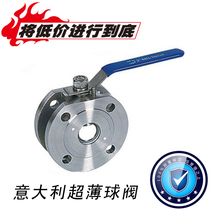 304 stainless steel ultra-thin ball valve Italian ball valve Q71F-16P flange ball valve DN25DN50DN100