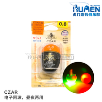 South Korea Imports of CZAR Electronic Abo Drift Night Fishing Collision Avoidance of luminous floating sea fishing Sea fishing expeditions Large objects floating waves