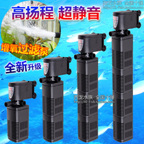 Fish tank filter aquarium built-in filter silent three-in-one oxygen pumping water filter suction submersible pump