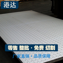 304 stainless steel sheet sheet cutting round Universal steel sheet 316DIY cutting processing custom stainless steel sheet