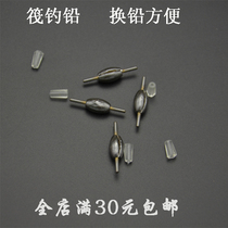 Zuochen raft fishing special lead fall magic raft Rod micro lead lead clip glue bite lead does not hurt line opening lead fast lead