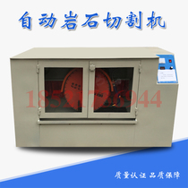 Automatic sawing stone machine core sample cutting machine for electric sawmill of automatic rock cutting machine