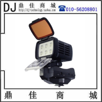 Fansai FS-D09 LED camera headlight News light fill light photography light