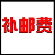 Shunfeng freight need to make up how many times (Shunfeng freight to find customer service consultation)