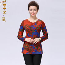Yifen high-end shopping mall with the same slim size Safflower color round neck long knitted sweater wonderful color new mother dress