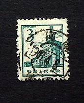 Pledger 13 Beijing Building 3 points Chinese Peoples Revolutionary Military Museum (Single Credit Ticket Old Stamps)