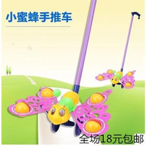 Childrens creative toys Bee butterfly toddler trolley Puzzle horizontal bar trolley Small gift stall toy